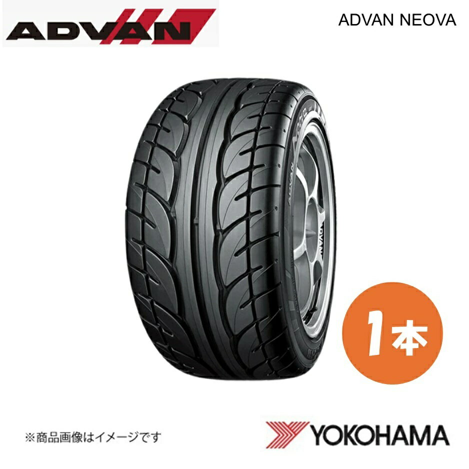 YOKOHAMA ヨコハマタイヤ 新車装着タイヤ ADVAN NEOVA AD07 175/55R16 80W 1本 ロータス エリーゼ F9621