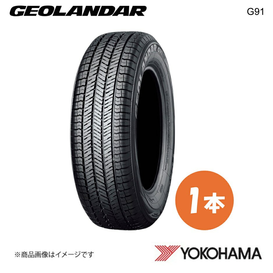 YOKOHAMA ヨコハマタイヤ 新車装着タイヤ GEOLANDAR G91AA 225/65R17 102H 1本 マツダ CX-5 KFEP/KF#P R7628