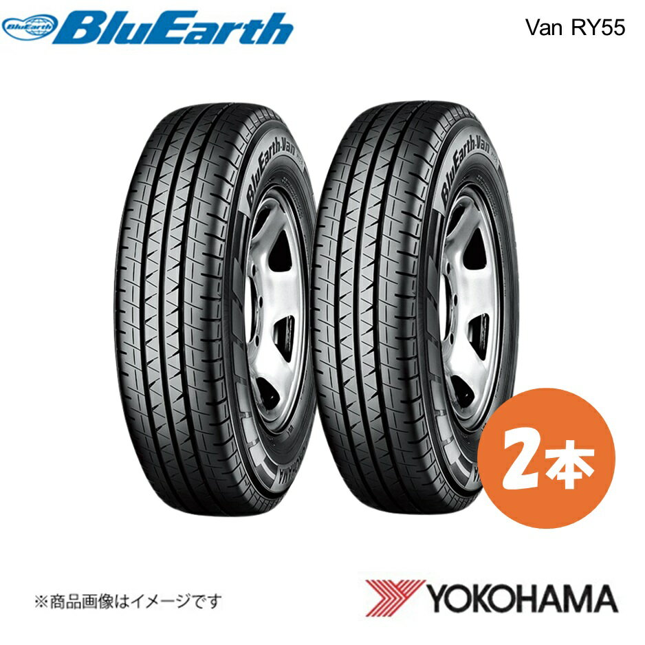 YOKOHAMA ヨコハマタイヤ 新車装着タイヤ BluEarth-VAN RY55D 145/80R12 80/78N LT 2本 ミツビシ ミニキャブバン DS17V E5366