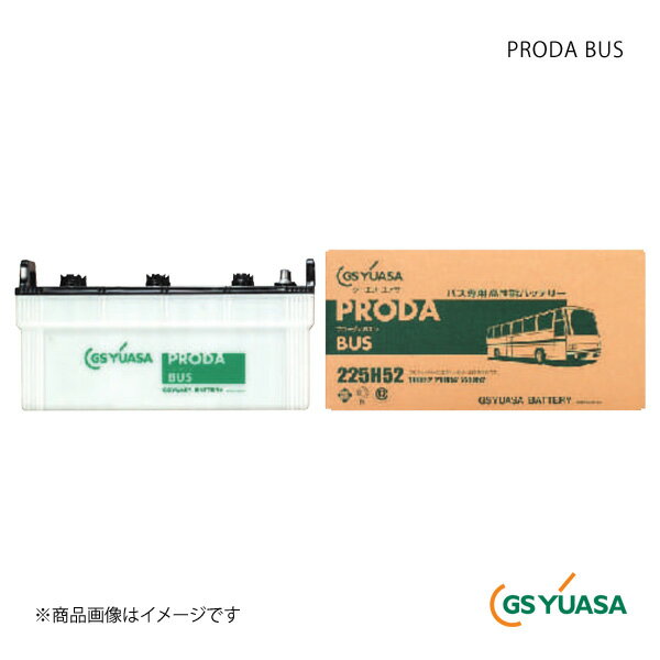 GS YUASA GSユアサ バッテリー PRODA BUS/プローダ バス PBS-210H52-N