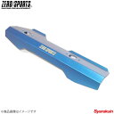 ZEROSPORTS/ゼロスポーツ ベルトプロテクター ブルー インプレッサWRX Sti GVB/GVF/GRB/GRF アルミ ヘアライン加工 0199045-