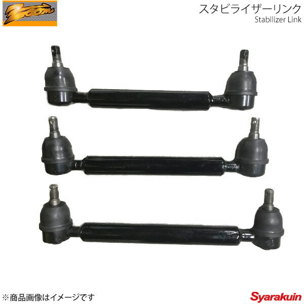 ■品番ZNI0480052DC ■メーカーzoom/ズーム ■商品名スタビライザーリンク ■自動車メーカーNISSAN/ニッサン ■車種セレナ ■車種備考 ■型式KBNC23 ■エンジン型式SR20DE ■年式H6/05〜H11/06 ■備考4WD 2.0L R・リンク 60mm ■商品名スーパーダウンフォースC ■F/Rリアのみ ■F:ダウン量(mm)F:- ■R:ダウン量(mm)スタビリンク長:60 ■製品説明●世界初、カットしても遊ばないハイテクスプリング。●2巻までならカットOK。遊びもガタツキもありません。●車種によっては、2巻以上カット出来ます。●最低地上高（90mm）クリアすれば、カットしても車検OK。●バネレートは純正の5から10％UP以内。乗り心地重視。●ヘタリはほとんどありません。3年間保証。●引張強度200kgf/mm2の新素材採用。●全カーメーカー2000車種以上対応。●ユーザーの希望があれば、ラインナップ以外の車種でもオーダーが可能。●ダウン量保証。業界初。●環境にやさしい塗料採用。業界初。 ■納期メーカー取り寄せ品の為、通常2〜4営業日以内に発送致します。 ※ ご注文前に必ずご確認下さい お急ぎの場合はご購入前に納期確認をお願い致します。 納期について ＊メーカー在庫が欠品の場合、1〜2ヶ月以上のお時間を頂く場合がございます。 ＊メーカーにて予告無く廃盤、仕様変更になっている場合があります。 返品・キャンセルに関して ＊お客様都合による返品・キャンセル・商品の変更は一切お受けしておりません。 ＊在庫・納期・適合未確認でご購入された商品のキャンセルは一切お受けしておりません。＊代引きで納期が半年以上の商品をご注文の場合はキャンセルさせていただきます。別の決済方法でご注文下さい。 メーカー希望小売価格はメーカーサイトに基づいて掲載しています。　