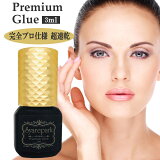  ޥĥ롼 3ml ץ Ķ®ޥĥ롼 ޥĥѥ롼 Ĺץ롼 ͵롼 Premium Glue Syarepark