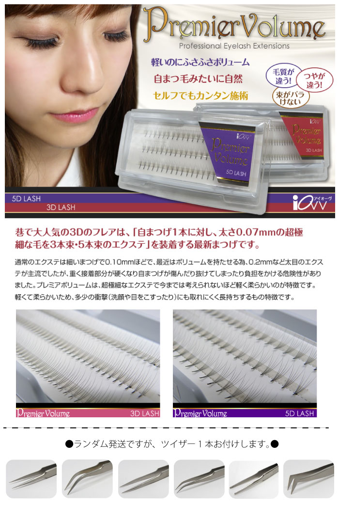 3D�ܥ�塼�ॷ���� ���ꥢ���롼(5g) ���å� �ץ�ߥ��ܥ�塼�� 3��«57�� ��ڥ��ܥ�塼�� �ޥĥ�������0.70 Ĺ�� ��10mm(S) ����ǥ��� ����դǴ�ñ�ܽ� ���å�