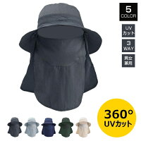 クーポン利用で2個以上購入で100円OFF 日よけ 帽子 農作業 サファリーハット UVカット 紫外線対策 メンズ レディース 首ガード アドベンチャーハット キャップ 折りたたみ 通気性 ミリタリー 男女兼用 ランニング 釣り 父の日 プレゼント ギフト