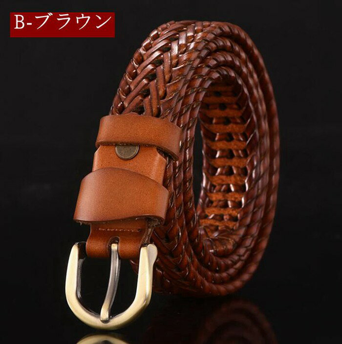 ベルト男女兼用メッシュベルト編みベルトメッシュ無段階メンズレディースギフトビジネス送料無料代引不可