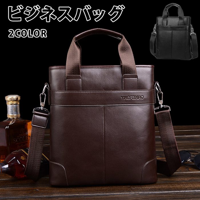 ビジネスバッグ メンズ ショルダーバッグ 3way A4 レザーバッグ レトロ風 縦型 レザー 斜め掛け 通学 通勤 旅行 耐摩設計 紳士 リクルート 就活 バック 営業 社会人 就活バッグ 新生活