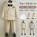 入学式 スーツ キッズ 子供服 フォーマルスーツ 子供 男の子 入園式 入学式 卒業式 発表会 七五三 結婚式 3点セット 4点セット 5点セット 6点セット ...