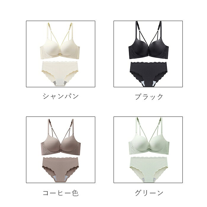 ロントホックブラ 上下セット ブラジャー ショーツセット 盛れる 寄せる セクシー かわいい 下着 レディース シームレスブラ ショーツ 補正下着 寄せ上げ 女性下着 インナー syarerezumu-10010434 シャレーリズム サンプル画像3