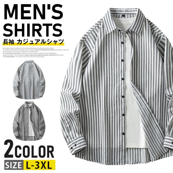 シャツ メンズ トップス　長袖 カジュアルシャツ ストライプシャツ ボタンダウンシャツ ビジネス