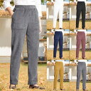 テーパードパンツ コーデュロイパンツ レディース ボトムス コーデュロイ パンツ ズボン 無地 カジュアル 秋服 冬 秋冬 コーデュロイ カジュアル ウエストゴム(4)