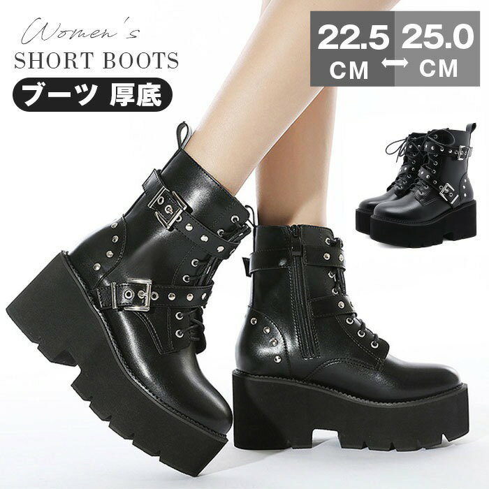 ショートブーツ レディース 靴 ブー