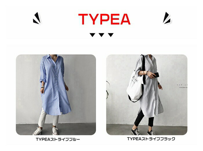 シャツワンピース ロングシャツ ワンピース ミディアム丈 長袖 シャツ レディース ...