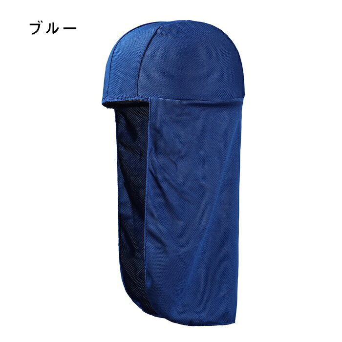 ヘルメット インナーキャップ バイク ヘッドキャップ 日よけ帽 冷感 無地 ヘルメットインナー ネックガード uvカット日焼け止め メンズ レディース 日焼け対策グッズ ネックカバー 釣り 薄手 吸汗 速乾 通気 冷感 汗止め syarerezumu-10012765 シャレーリズム サンプル画像2