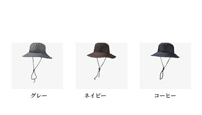 バケットハット ハット サファリ 帽子 日よけ帽子 メンズ レディース UVカット 山...