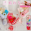 母の日プレゼント ソープフラワー 花束ミニ ひまわり バラ ブーケ ソープフラワー 枯れない花 花 造花 石鹸花 プレゼント ギフト 誕生日 贈り物 結婚記念日...