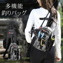 フィッシングバッグ 防水 ロッドホルダー ランガンバッグ 釣りバッグ ルアー フィッシング 釣りバッグ バイク サイクリング 自転車 軽量 メンズ レディース ...