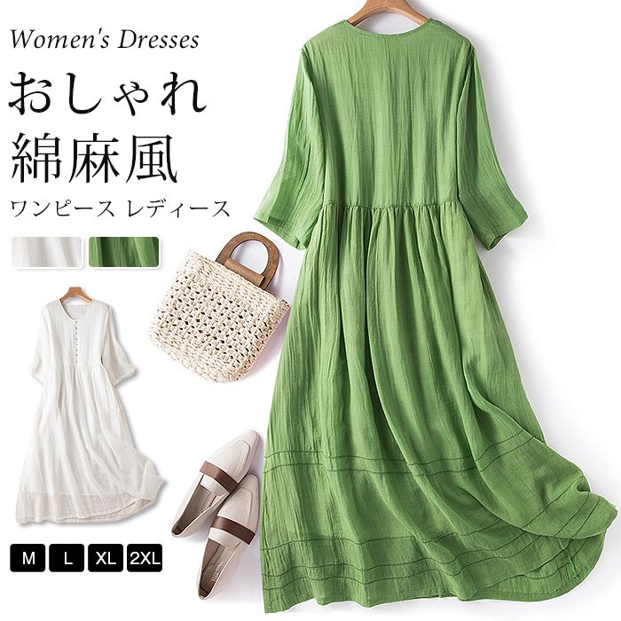 Women's long dress, cotton-linen blend, five-quarter sleeves, short sleeves, V-neck, linen blend, summer, plain, casual, flattering, elegant, suitable for commuting, office wear, and resort wear.