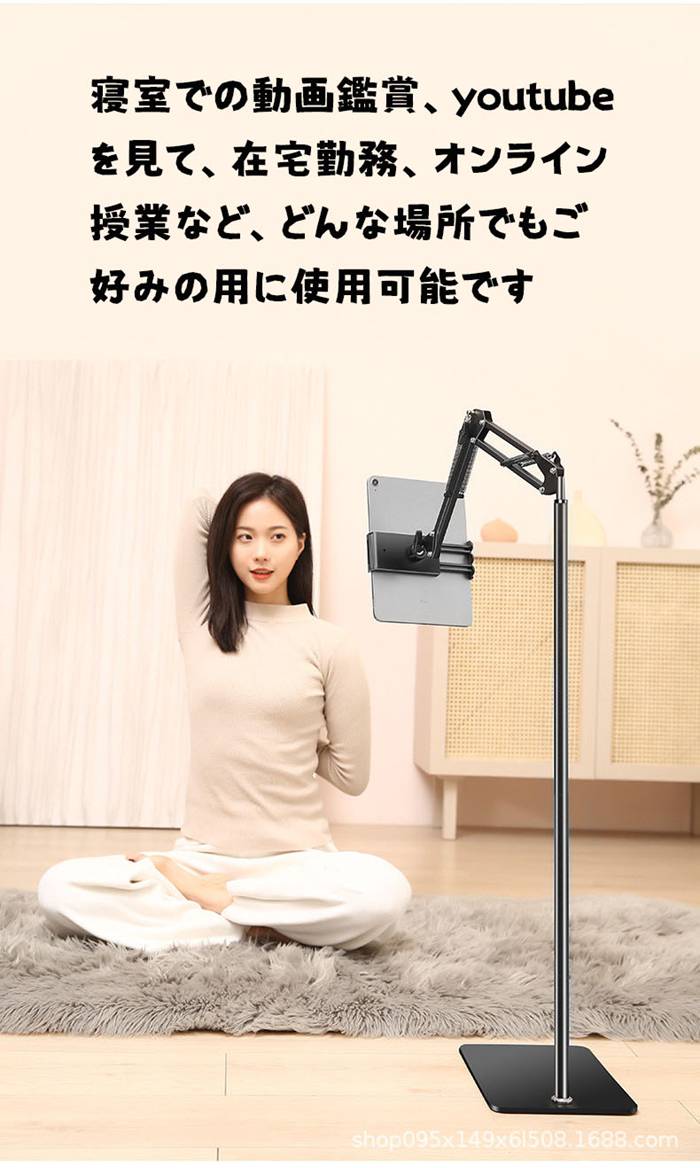 ���֥�åȥ������ ���ʤ��� ipad ������� ���֥�å� �⤵Ĵ�� ���ޥۥ������ �ޤ���߼� �ե쥭���֥륢���� ���ӥ������ �٥å� 360�ٲ�ž ���ޥ� �������