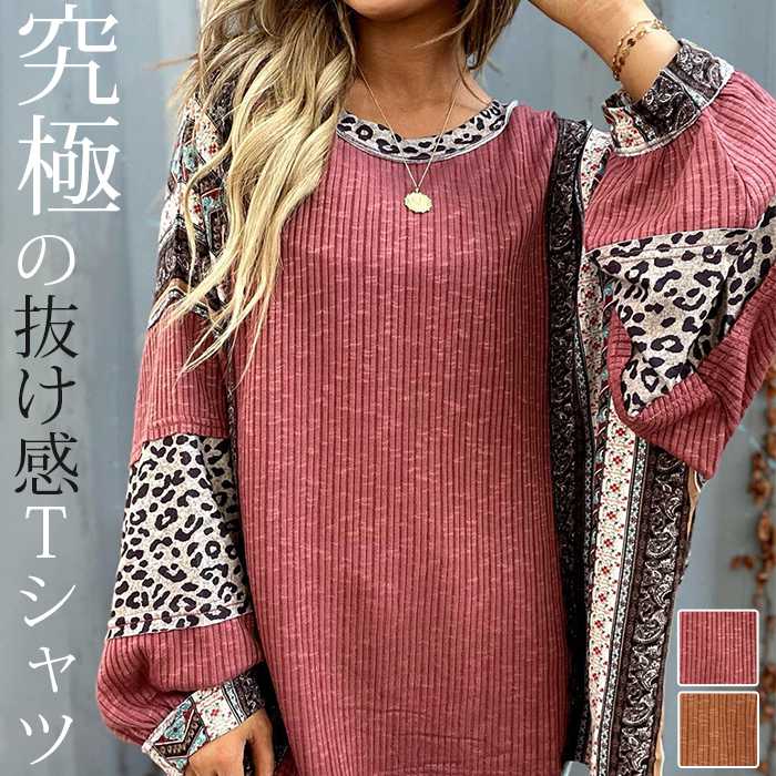 Rakuten - Tシャツ ドルマン カットソー 二の腕カバー ドルマンスリーブ トップス 民族風 バルーンスリーブ ティーシャツ きれいめ チュニック レディース バイカラー 体型カバー 大きいサイズ ゆったり お尻が隠れる