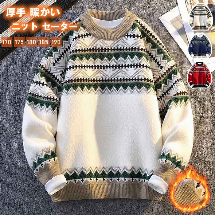 楽天市場】フェアアイル ニット（素材（生地・毛糸）ニット）（メンズ