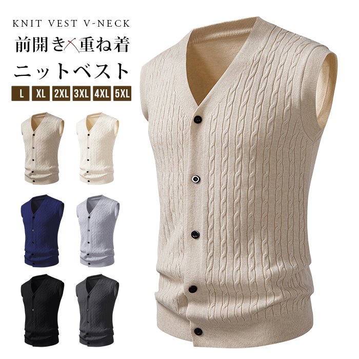 【品　番】nuol904 【カラー】 ベージュ ダークグレー グレー ブラック キャメル ネイビー 【サンズ】L XL 2XL 3XL 4XL 5XL 【素　材】ポリエステル 【ご注意】 ※縫製から余分な糸が出てることがございます。（お客様で切って頂く様お願いしております。） ※お客様のご覧になられますパソコン機器及びモニタ、また室内、室外での撮影により実際の商品素材の色と相違する場合もありますのでご了承下さい。 ※装飾品はついておりませんのでご了承ください。 ※商品に使用している生地や素材上、臭いが気になる場合がございますが、 陰干ししていただくことでほとんど感じられなくなります。 ※色味が異なる、臭いなどの理由の交換、返金はお受けできません。ご了承くださいませ。