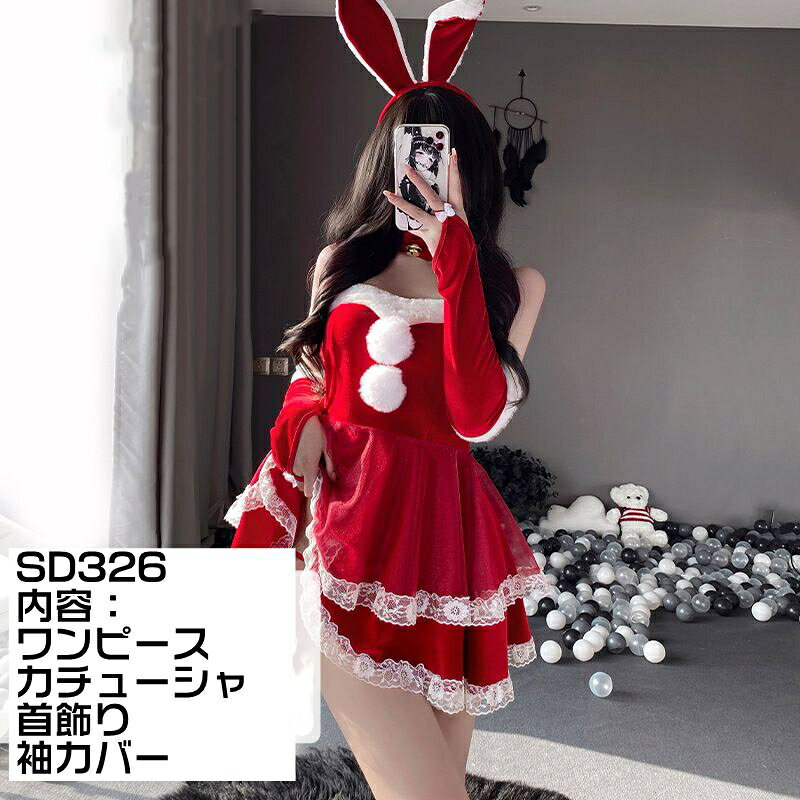 サンタ コスプレ レディース イベント 衣装 サンタクロース 赤 サンタコス 可愛い セクシー スチューム パーティ 学園祭 出会い 10代 20代 30代 40代 新作 仮装 サンタコスプレ レディース Xmas クリスマス 冬 仮装 イベント ブラックサンタ — vista 2