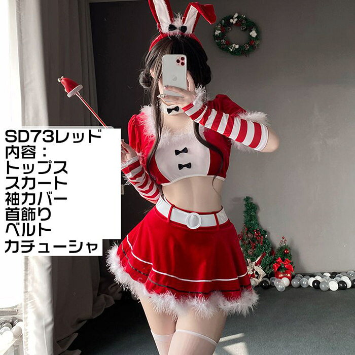 サンタ コスプレ レディース イベント 衣装 サンタクロース 赤 サンタコス 可愛い セクシー スチューム パーティ 学園祭 出会い 10代 20代 30代 40代 新作 仮装 サンタコスプレ レディース Xmas クリスマス 冬 仮装 イベント ブラックサンタ — vista 3