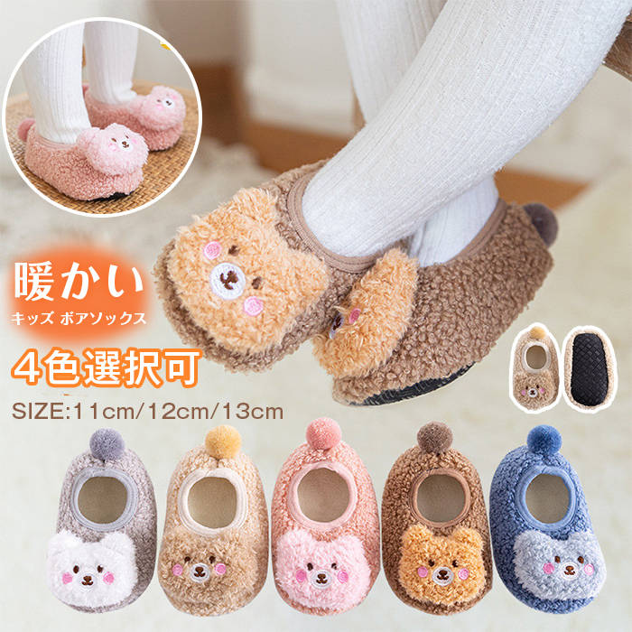 �L�b�Y �{�A�\�b�N�X �j�̎q ���̎q �X���b�p ���[���V���[�Y ���[���\�b�N�X ����~�� �\�b�N�X �C�� �������� �{�A �t �H �~ ����~�� �g���� �ʊw ���w ���� �c�t�� ���� �A�j�}�� ������ �q�� �C �ۉ� �H�~ �S������ �j�� ���� �a���� �v���[���g