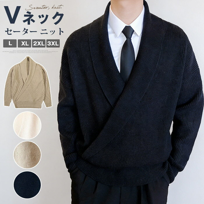 乐天商城 - メンズ Vネックセーター ニット トップス セーター ゆったり ニット ビジネス カジュアル 長袖 アメカジ 襟付きセーター シンプル 長袖