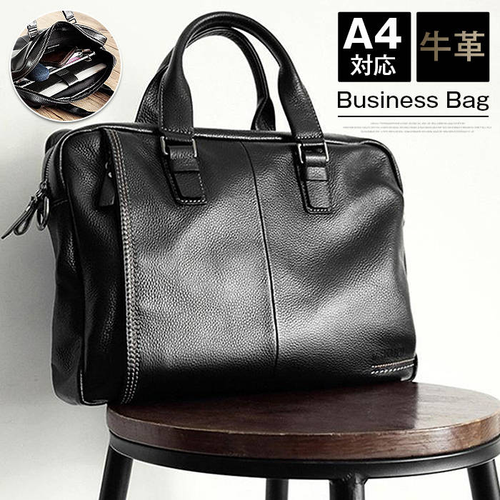 Attache Case - ビジネスバッグ メンズ 本革 2way ショルダーベルト付き 大容量 出張 PC カバン 通勤 就活 ビジネスバック 大きめ　バッグ 革 トートバッグ ブリーフケース 12インチノートPC 通勤 40代