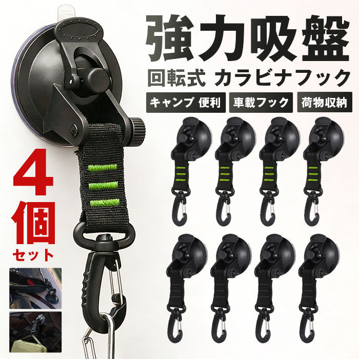 【品 番】unique404 【カラー 】 ブラック グリーン 【サイズ】 F 【ご注意】 ※色落ちする可能性がございますので、ご注意くださいませ。 ※本製品は生産過程におきまして、生地を織る際の糸の継ぎ目や多少のほつれが生じることがありますが、品質上は 問題ありません。また、生地の織りに他繊維が混紡している場合もございます。 ※記載の詳細サイズは、メジャーによる実寸の誤差、商品の素材(生地)による誤差が生じる場合があります