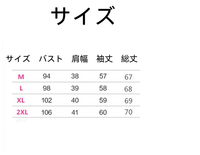ジャケット テーラードジャケット ライトアウター スーツ 長袖 レディース ビジネス オフィス アウター カジュアル フォーマル きれいめ 大人 通勤 面接 仕事用 syarerezumu-10016536 シャレーリズム サンプル画像2