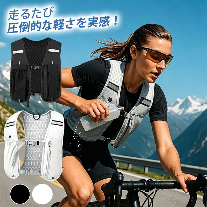 品番：yitong01 カラー：ブラック、グレー サイズ；F 素材；ナイロン 商品名：多機能ベスト、ベストバッグ、着るバッグ、バックパックベスト、ワークベスト 収納仕様：マルチポケット、ボトルホルダー付き、スマホ収納、ファスナーポケット 安全機能：反射テープ付き、夜間視認性向上 用途シーン：ランニング、登山、釣り、作業着、屋外現場作業 ご使用上の注意事項 極端に重い金属工具を長時間入れると縫製箇所に負担がかかるため適量に抑えてください。 洗濯時はファスナーを全て閉じ、ネットに入れて手洗いまたは弱水流推奨。 乾燥機高温強アイロンは反射テープと生地を劣化させるため陰干し。 貴重品はファスナー付きポケットに収納し、オープンポケットには入れないでください。 おすすめの方 ランニング登山時にリュックの重さが負担、両手自由な着るバッグベストを求める方 スマホ水筒小物道具を一括分類収納したい、ボトルホルダー多ポケットベスト希望者 早朝夜間に屋外活動をするため、反射テープ付き安全設計ベストバッグを探す方 釣りキャンプなどアウトドア趣味を持ち、釣り具整理用多機能ベストを必要とする方 造園配送土木など屋外現場で、工具収納兼用ワークベストをお探しの方