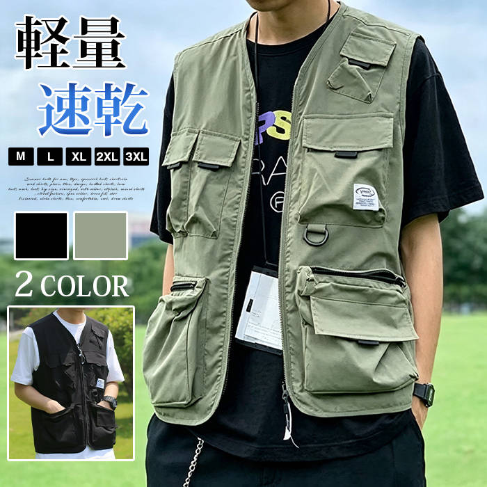 品番：bazhan01 カラー； ブラック、グリーン サイズ：M L XL 2XL 3XL 素材：ポリエステル キーワード分類 1. 商品名：フィッシングベスト、ベスト、多機能ベスト、トップス、作業服 2. デザイン?仕様：ミリタリー、薄手、男女兼用 3. 対象：メンズ 4. 着用季節：春夏秋 5. 使用シーン：釣り、カメラマン?撮影用、登山、旅行、徒歩、農業、仕事、キャンプ、ウォーキング ご使用上の注意事項 1. ポケットに重量のある重い物を詰め込みすぎると縫い目が破損する恐れがあります。 2. 汚れた際は手洗いまたは洗濯ネットに入れて洗濯し、強脱水を避けてください。 3. 火気の近くでの着用は生地が燃えやすいためお控えください。 4. 濡れた状態で長時間放置せず、風通しの良い場所で乾かしカビを防止してください。 おすすめの方 ?釣りやカメラ撮影を趣味にしており、小物収納用ベストを必要とする方 ?農業や現場作業で使う薄手の作業ベストを探している方 ?キャンプ登山ウォーキングなどアウトドアを頻繁に楽しむ方 ?男女で共用できるシンプルなミリタリーベストが欲しい方 ?春夏秋の季節で着回せる多機能トップスをお探しの方