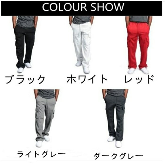 カーゴパンツ メンズ ボトムス ズボン かっこいい おしゃれ 作業服 ワークパンツ ゆったり ポケット カジュアルパンツ 2