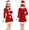 サンタ コスプレ 衣装 サンタクロース 衣装 サンタコスチューム サンタ コス サンタ 3点セット クリスマス X'mas xmas コスプレ ドレス キャバ ...
