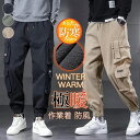 カーゴパンツ メンズ パンツ 裏起毛 暖かいパンツ 防寒 ロングパンツ ポケット 暖かい ズボン ゆったり 防寒着 秋冬 ワークパンツ かっこいい(4)
