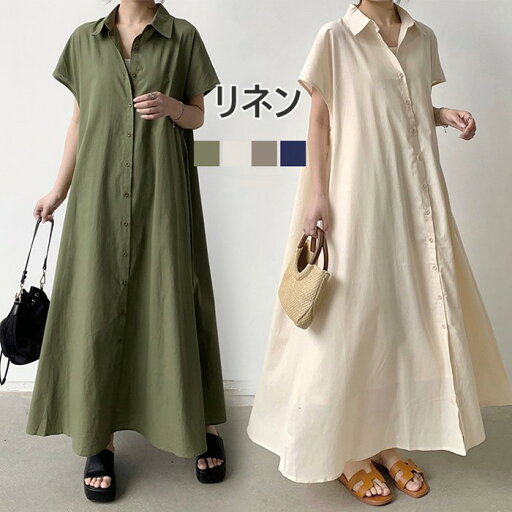 シャツワンピース 夏 レディース 半袖 リネン ワンピース ロング丈 Vネック ゆったり シンプルワンピース 大人 Aライン 体型カバー シャツワンピース 夏 レディース 半袖 リネン ワンピース ロング丈 Vネック ゆったり シンプルワンピース 大人 Aライン 体型カバー