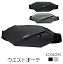 ウエストポーチ バッグ メンズ レディース ウォーキングバッ...