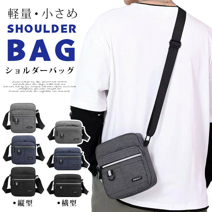 乐天商城 - ショルダーバッグ メンズ 小さい 斜めがけ スマホポーチ 軽い 肩掛け サコッシュ ミニ 横型 縦型 レディース 軽量 小さめ カジュアル シンプル 肩掛け ワンショルダー 鞄 ショルダーバック 旅行 サブバッグ
