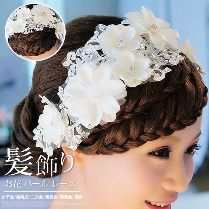 楽天市場】結婚式 ドレス（カラーホワイト）（その他｜ヘア
