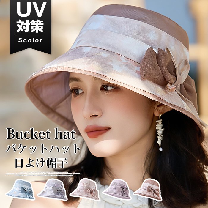 Rakuten - バケットハット 帽子 つば広 ツバ広帽子 日よけ帽子 レディース UVカット 日よけ ハット 紫外線 女優帽 リボン付き 対策 UV 女性用 春 夏用 旅行