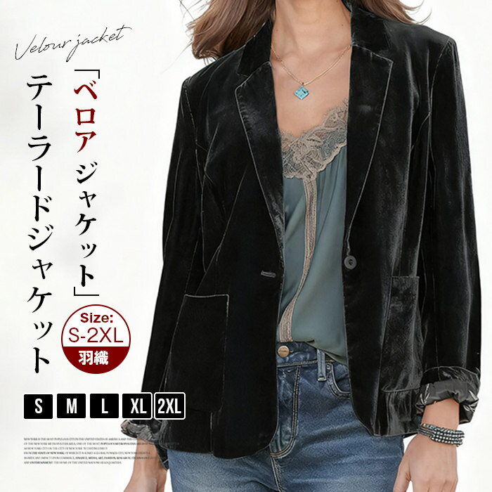 Other Jackets Jumpers - テーラードジャケット ベロア ジャケット レディース 長袖 ブルゾン ライトアウター ベロア ベルベット ショート丈 羽織 アウター トップス ポケット付き 体型カバー おしゃれ カジュアル 上品 エレガント 通勤 通学 秋 冬 20代 30代 40代 50代 女性