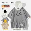 パーカー Tシャツ メンズ 半袖 トップス 半袖tシャツ 夏 プルオーバーパーカー フード付き かっこいい 涼しい シンプル カジュアル 薄手 軽量 おしゃ夏服...