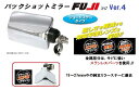 バックショットミラーにシャープなエアロデザインの『FUJI（フジ）』登場！！距離感がつかみやすく、眩しさを軽減する防眩平面レンズを採用！！純正ミラーだけではとらえきれない死角をフォローします。金属部分は、サビに強いステンレスパーツを使用しております。●メーカー：株式会社ジェットイノウエ●取付適合寸法：19〜27mmΦの純正ミラーステーに適合●本体サイズ（鏡面）：W170×H129×D65mm【材質】■ベース：ABS 樹脂■レンズ：ガラス■取付バンド・ボルトナット類：ステンレス■パッキン：シリコン（1mm、2．5mm各1枚付属）バックショットミラーにシャープなエアロデザインの『FUJI（フジ）』登場！！距離感がつかみやすく、眩しさを軽減する防眩平面レンズを採用！！純正ミラーだけではとらえきれない死角をフォローします。金属部分は、サビに強いステンレスパーツを使用しております。●メーカー：株式会社ジェットイノウエ●取付適合寸法：19〜27mmΦの純正ミラーステーに適合●本体サイズ（鏡面）：W170×H129×D65mm【材質】■ベース：ABS 樹脂■レンズ：ガラス■取付バンド・ボルトナット類：ステンレス■パッキン：シリコン（1mm、2．5mm各1枚付属） トラック用品・パーツ〜トラック用寝具（トラック用布団＆トラック用カーテン）まで勢ぞろい！！