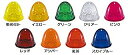 (10個セット)G型マーカーレンズ(プラスチック)【送料無料】