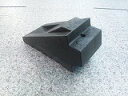 【送料無料】ハイプラ歯止め C型 黒 No.6964072 (トラック車輪止め/タイヤ止め/タイヤストッパー)