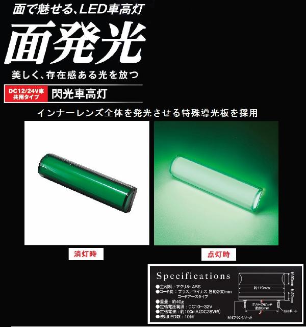 ��2�ĥ��åȡ������ֹ��� DC12v/24v���� ���꡼�󡡡�CE��428��