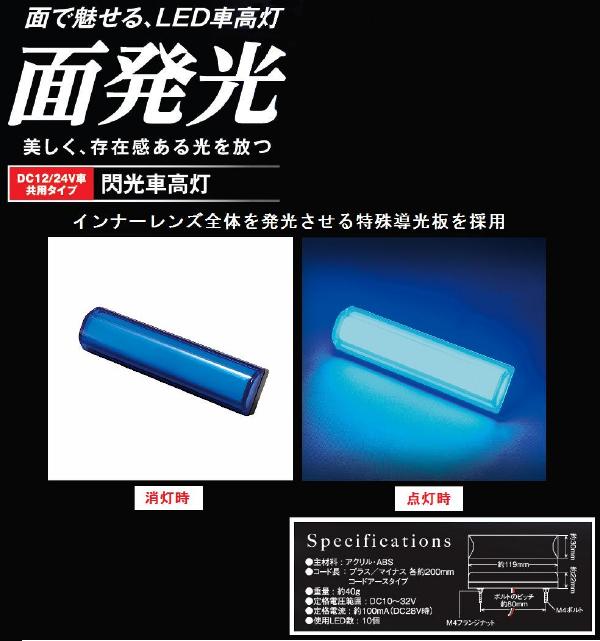 ��2�ĥ��åȡ������ֹ��� DC12v/24v���� �֥롼����CE��429��